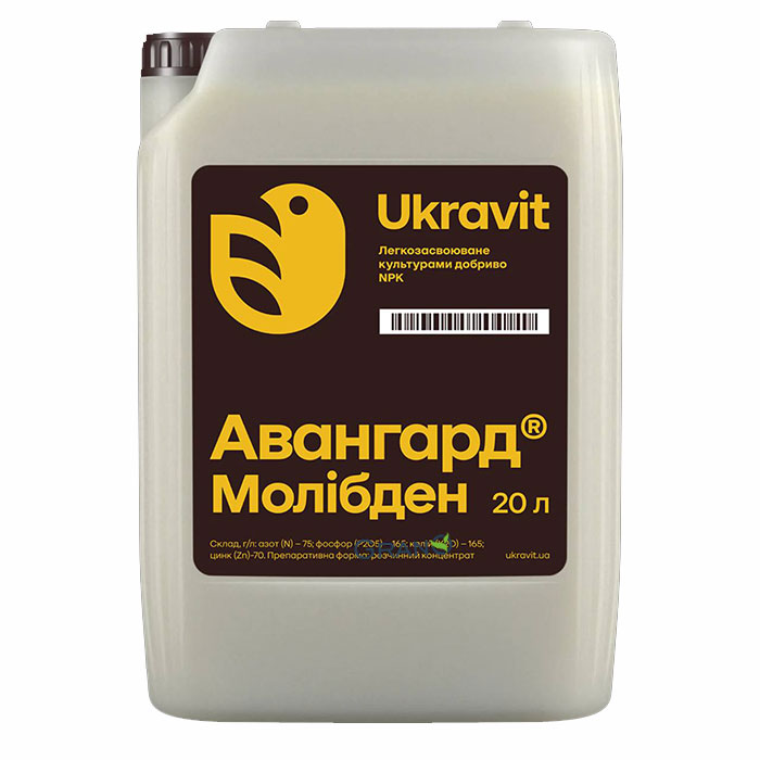 Мікродобриво Авангард Молібден: Ціна, Характеристики, Фото